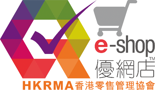 【品質保證】香港零售管理協會 優質網店認證計劃