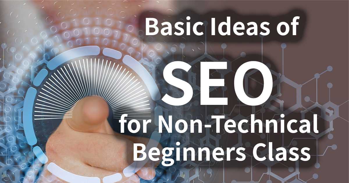 搜尋器優化入門Basic Ideas of SEO for Non-Technical Beginners Class
